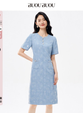 蓝色初恋BuouBuou2026春夏新品圆领钉珠绣花提花顺纡绉连衣裙女