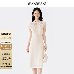 Buou Buou醋酸桑蚕丝夏季品重工刺绣钉珠压褶轻礼服连衣裙女