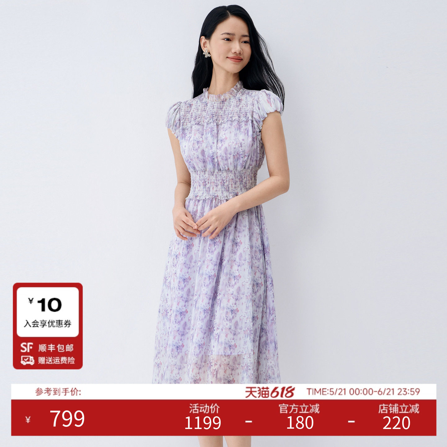 BuouBuou2026夏季新品弹力打揽印花连衣裙优雅立体花苞袖