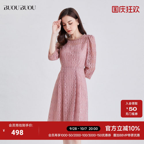 钉珠半透朦胧袖圆领蕾丝连衣裙