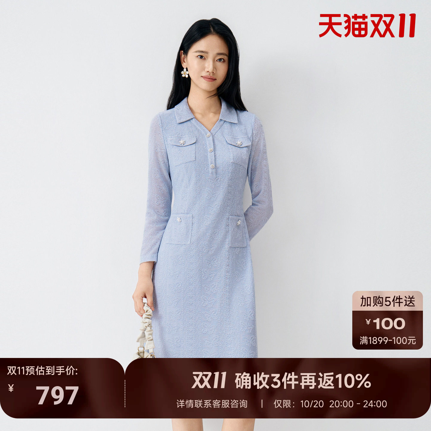 蓝色翻领连衣裙蕾丝通勤中长裙