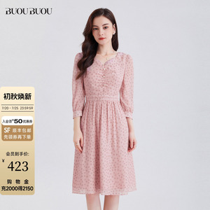BuouBuou2025春季新款法式轻奢品牌心形印花褶皱方领雪纺连衣裙女
