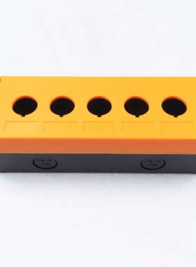 双科电气22MM防护等级IP65接线盒5孔按钮盒五位控制盒KB-5黄色H-5