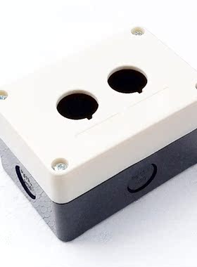 双科电气开孔22MM防护等级IP65的2孔按钮盒二位控制盒KB-2白色H-2