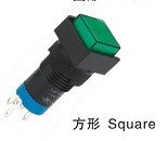 12AF 双科 焊接插脚指示灯LAY50 方形 开孔直径12MM信号灯