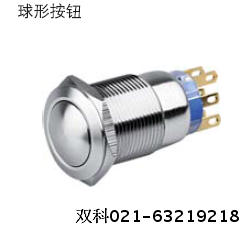 双科19mm 不锈钢 自锁 球形按钮开关 2开2闭LAY50-19J-B22Z/J 电子/电工 其它 原图主图