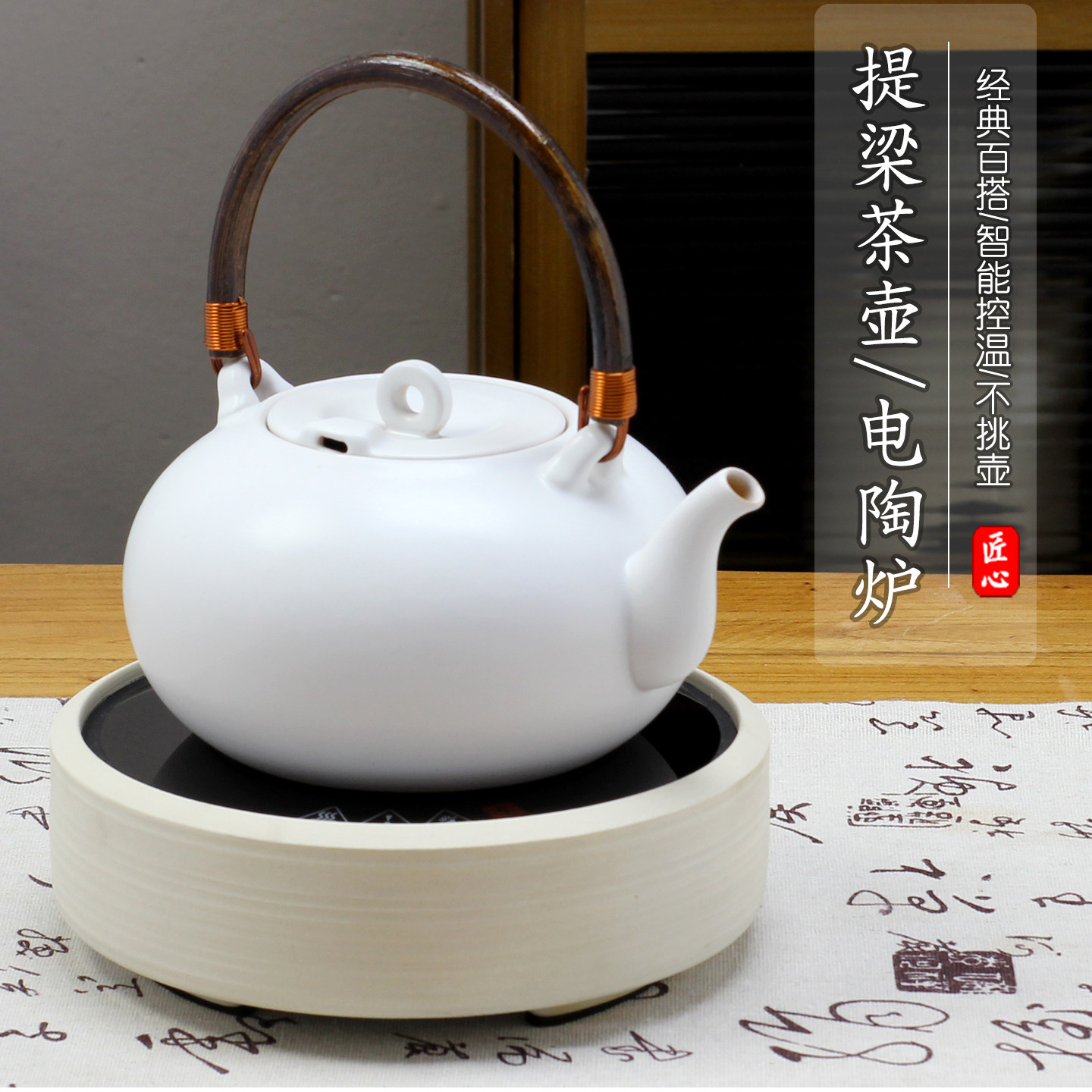中式烧水壶苏打釉耐高温煮茶壶