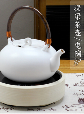 陶瓷提梁壶电陶炉苏打釉煮茶壶家用烧水壶明火耐高温煮茶器煮茶炉