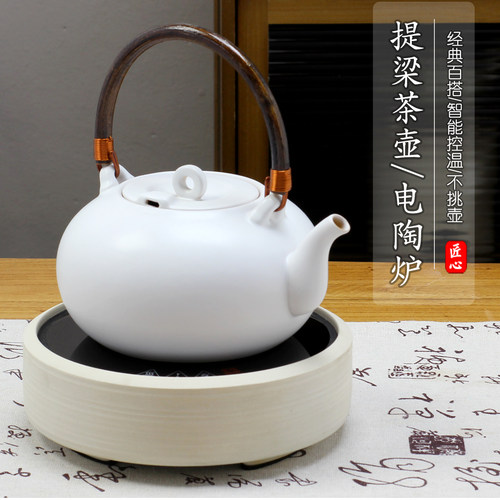 中式烧水壶苏打釉耐高温煮茶壶