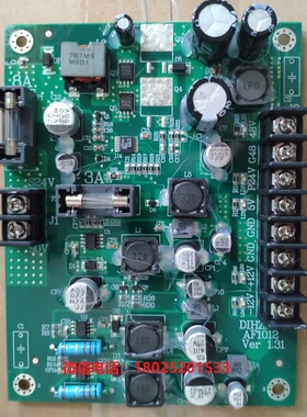 谛洲电源板AF1012适用于AF1000谛洲电脑