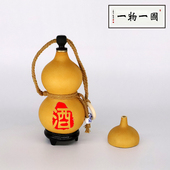 天然酒葫芦装 酒开口水壶精品漆文玩铜口酒瓶小酒壶仿古挂件 水装