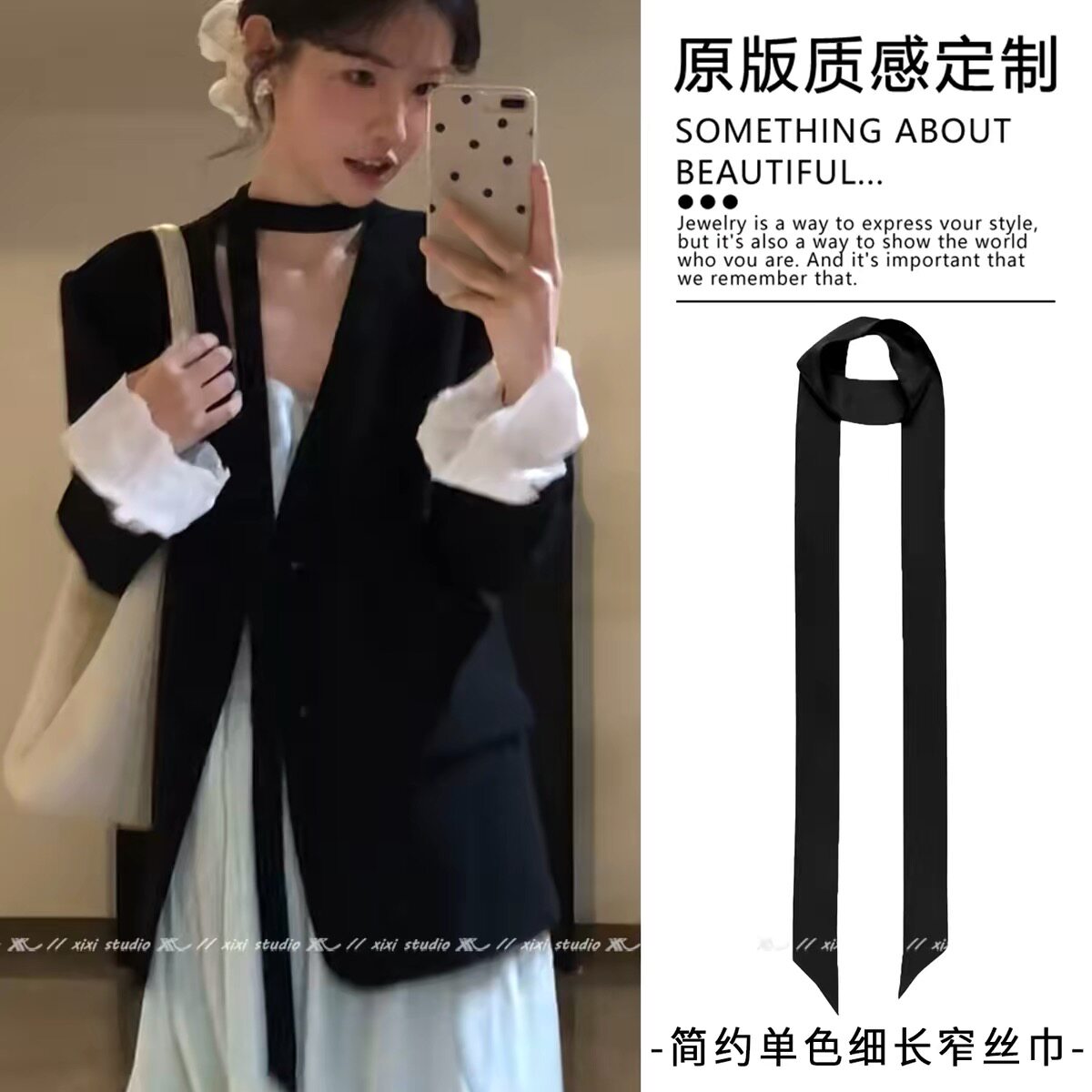 韩版真丝细长窄丝巾蝴蝶结衬衫