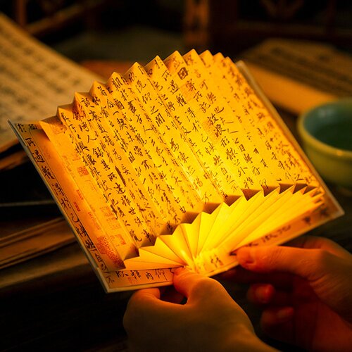 古风兰亭集序扇形折叠小夜灯