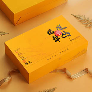 凤凰单丛茶叶包装盒空礼盒高档盒子摆泡半斤装单枞茶叶礼盒装空盒