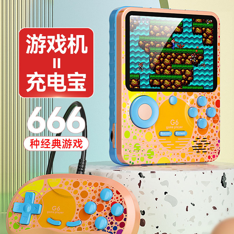 游戏机掌机神器掌上游游机可连电视随身怀旧方块超级玛丽当充电宝