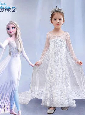 冰雪奇缘爱莎公主裙女童白色艾莎连衣裙儿童拖尾长裙宝宝生日礼服