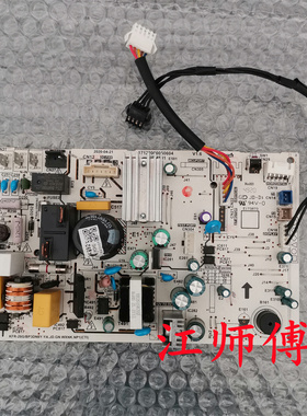 美的空调内机主板KFR-26G/BP3DN8Y-YA原装17122000050604