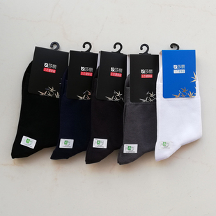 满6双包邮 男袜 莎丽竹纤维袜子 秋冬款 吸汗抗菌防臭 商务袜厚款
