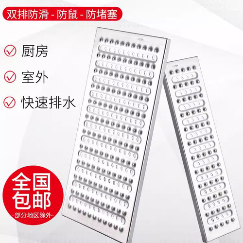 304不锈钢地沟盖板排水沟篦子