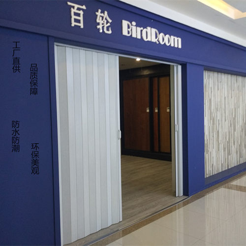 商铺门折叠门墨轩门业免漆PVC