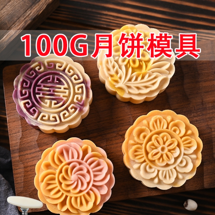 新款高端月饼模具100克80克125g100g广式月饼商用模具按压绿豆糕