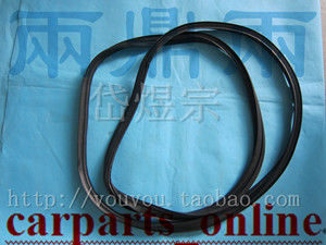 适用马自达3昂克赛l拉尾箱盖尾门密封胶条后行李箱防水胶条13-17