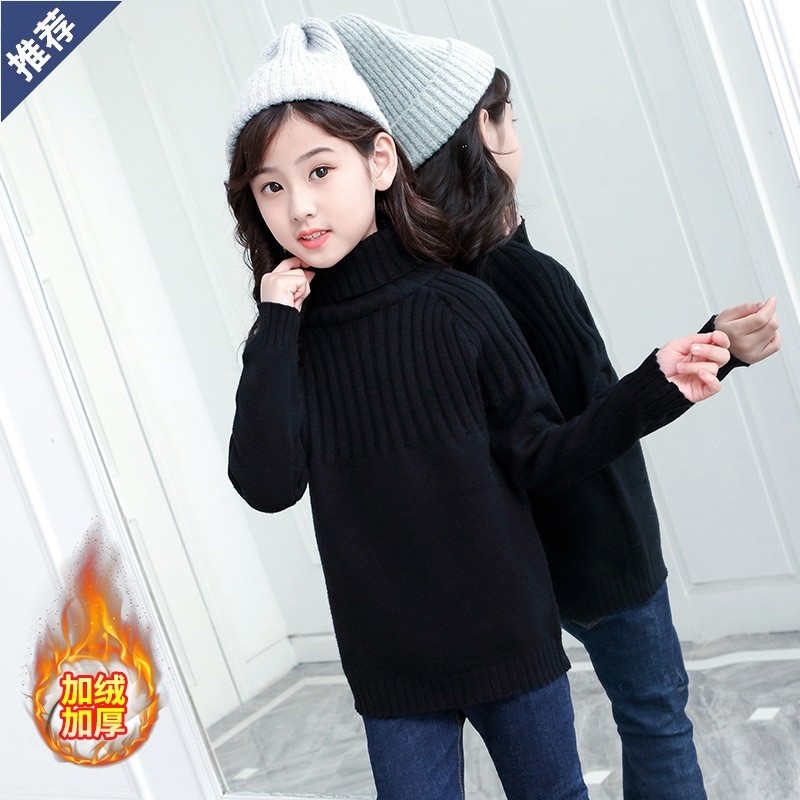女童高领保暖毛衣十岁秋冬装12儿童加绒加厚小女孩针织打底衫黑色