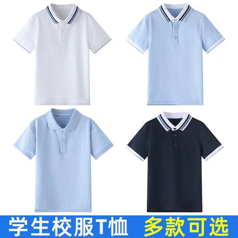 小学生校服夏季polo衫幼儿园园服T恤浅蓝色白色长袖班服翻领短袖