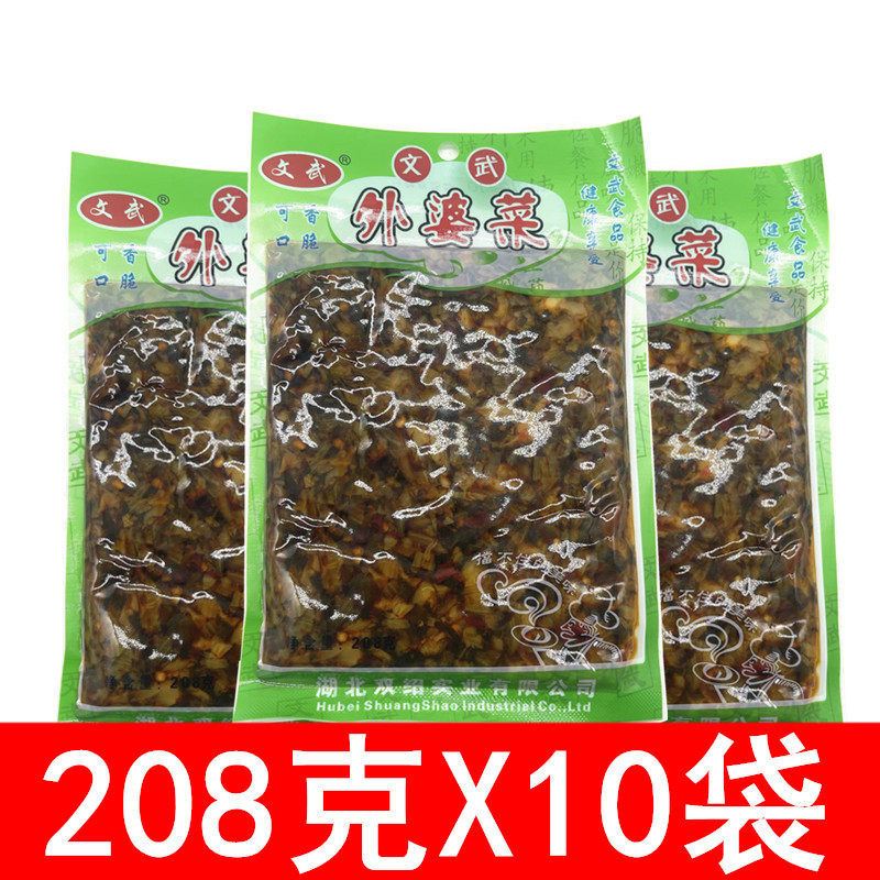 文武外婆菜商超同款量大更优惠