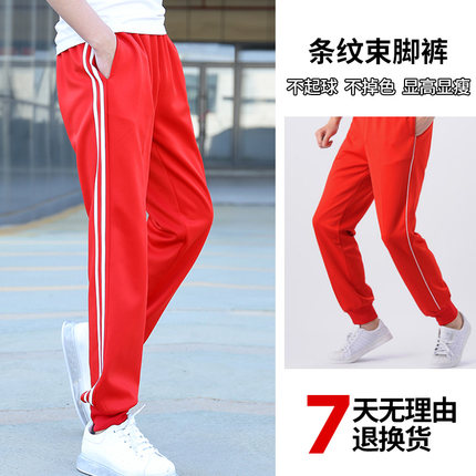 红色校服裤子二条杠冬季加绒男女小学生儿童运动裤一道杠校裤束脚