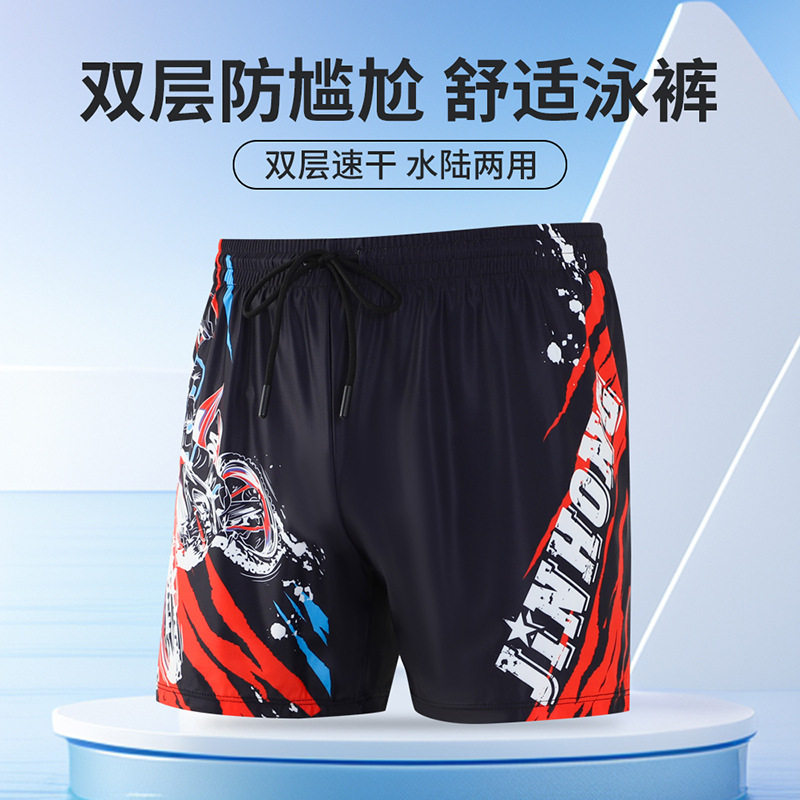 金宏品牌男士双层休闲游泳裤