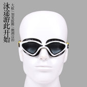 时尚 泳镜男女高中生大学生成人一体鼻梁舒适加大防水学习游泳眼镜