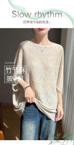 2026年夏季新款亚麻竹节麻茧型防晒披肩女百搭宽松针织衫披肩