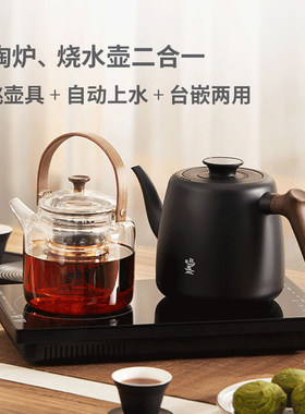 鸣盏全自动底部上水恒温电热烧水茶壶泡茶专用电陶炉带煮茶养生壶