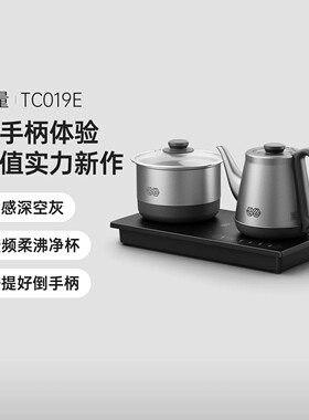 吉谷全自动加水恒温电热水壶