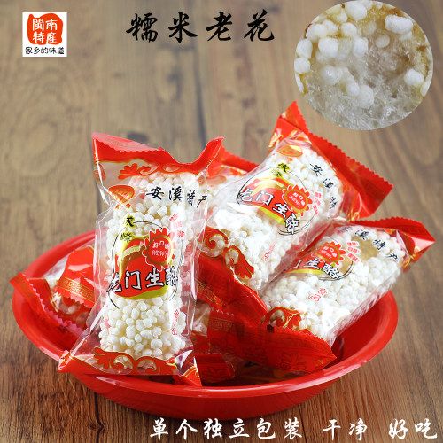 福建安溪特产花生酪休闲零食