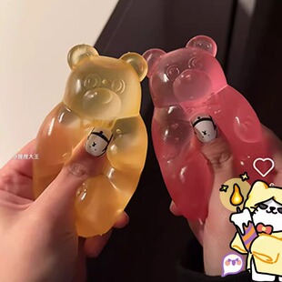 彩虹小熊麦芽糖捏捏小红书同款捏捏乐整蛊解压泄愤玩具礼物捏捏乐