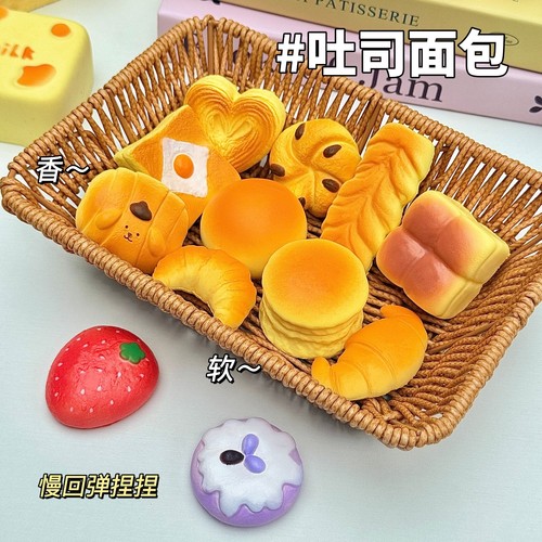 湿软慢回弹捏捏乐解压玩具创意软糯吸手指食物过家家捏捏减压神器