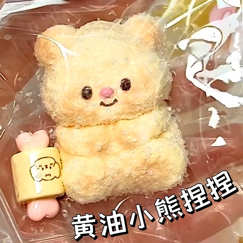 神器硅胶解压玩具黄油捏捏乐