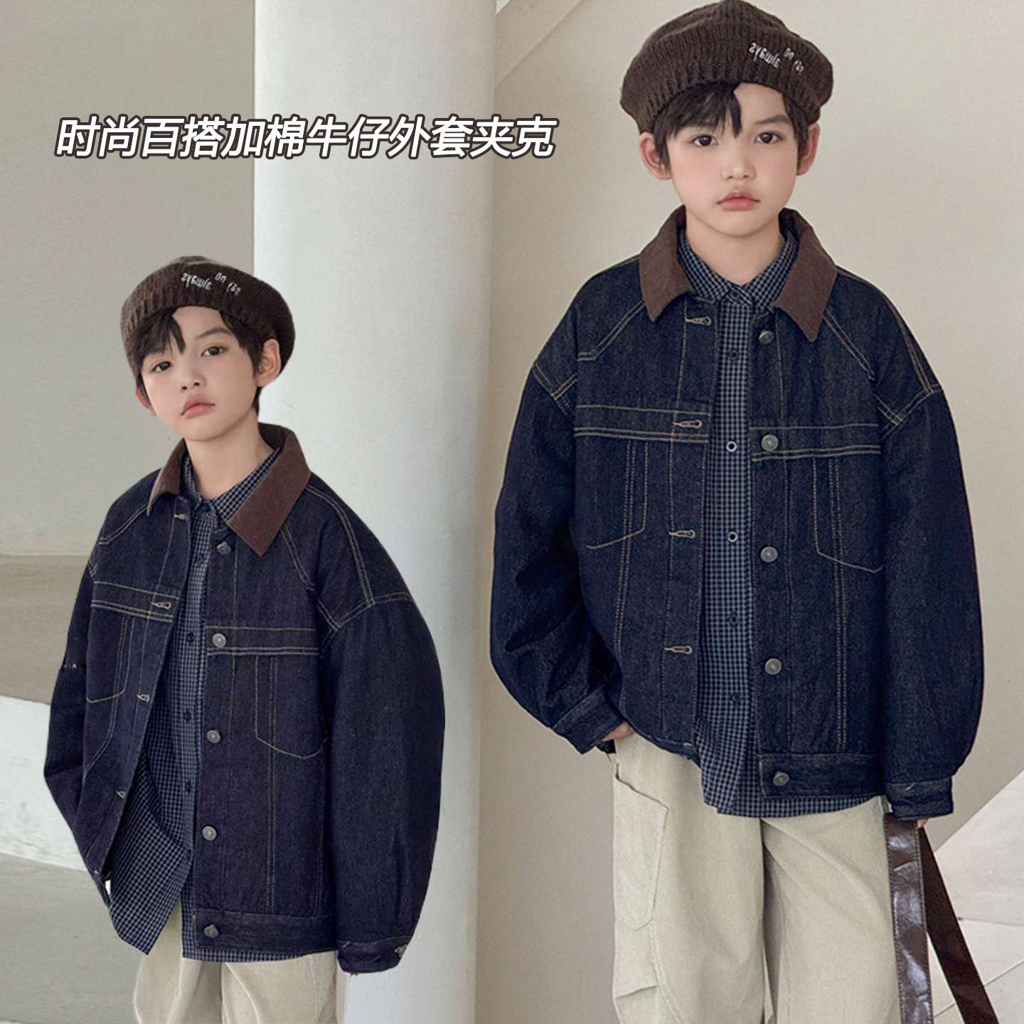 男女童时尚翻领夹棉牛仔外套