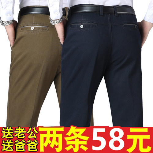 春夏季款宽松版长裤休闲薄款纯棉
