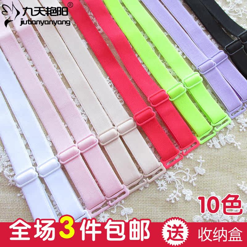 Sangles pour lingerie JD6013 - Ref 804294 Image 1