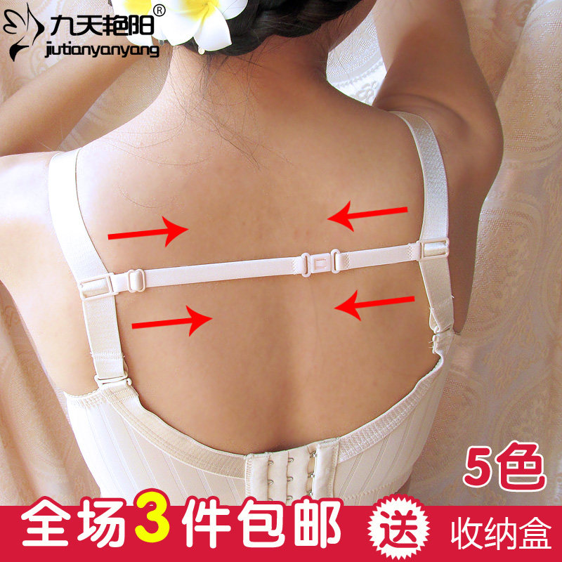 Sangles pour lingerie JD5004 - Ref 809301 Image 1