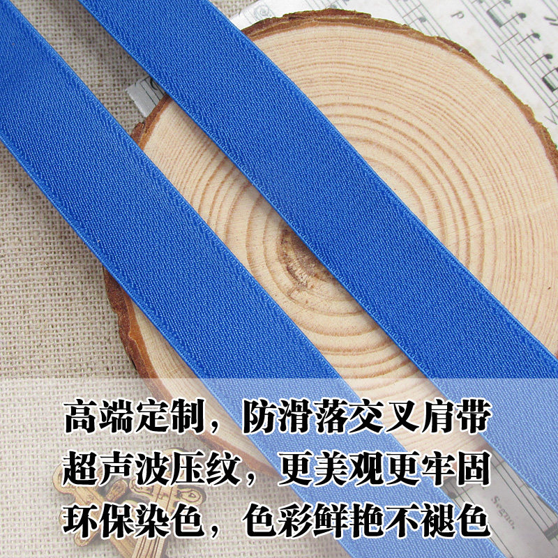 Sangles pour lingerie JD6013 - Ref 804294 Image 3