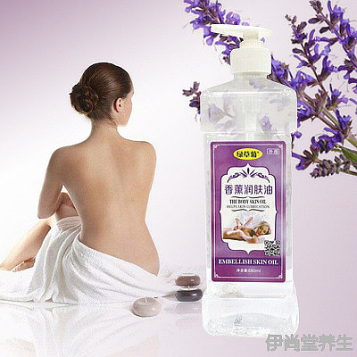 绿草菊香薰润肤油660ml按摩油刮痧推背身体按摩桑拿足疗按摩精油