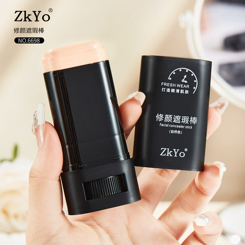 Zkyo修颜遮瑕棒自然提亮肤色持久不脱妆立体阴影高光提亮遮瑕棒