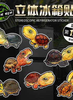 SuperRep爬宠创意冰箱贴