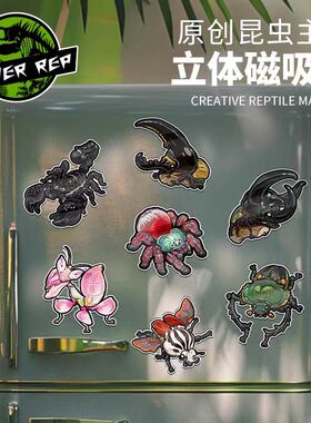 昆虫系列第18弹立体磁吸贴