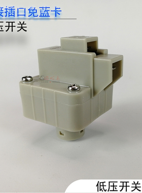 纯水机净水器高低压开关压力开关控制家用24VRO反渗透机通用配件