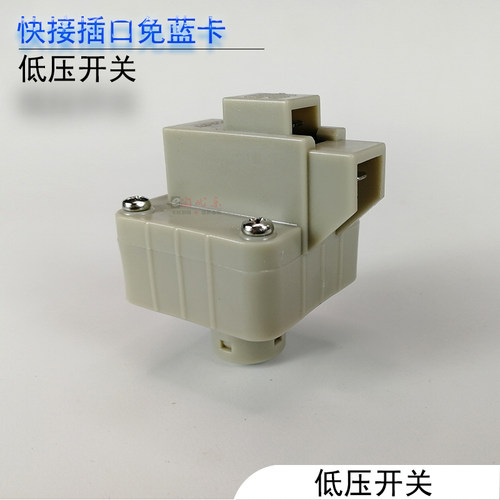 纯水机净水器高低压开关压力开关控制家用24VRO反渗透机通用配件